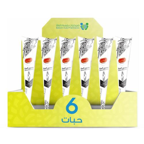Nadia Black Henna Paste *6 Pieces | Value Box