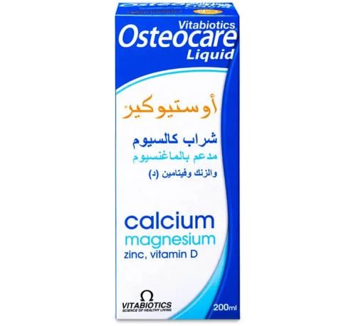 OSTEOCARE 200MG SYRUP