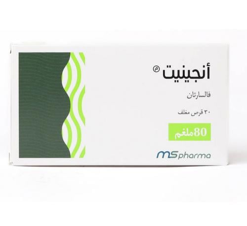 انجينيت 80 مجم 30 ق