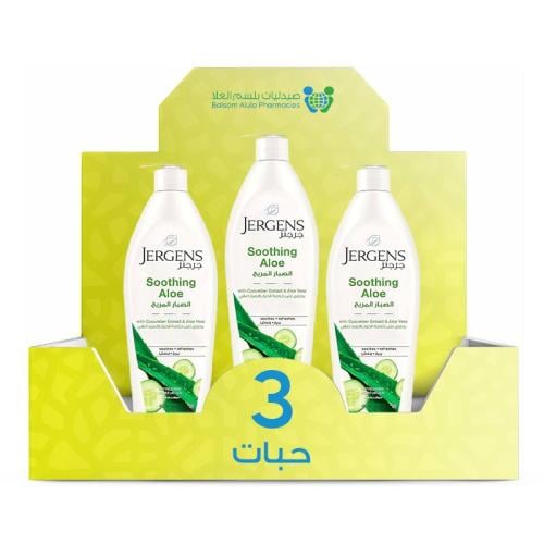 Jergens Aloe Vera Body Lotion 400ml *3 Bottles | Value Box