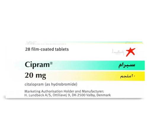 سيبرام 20 مج حبوب 28 ق