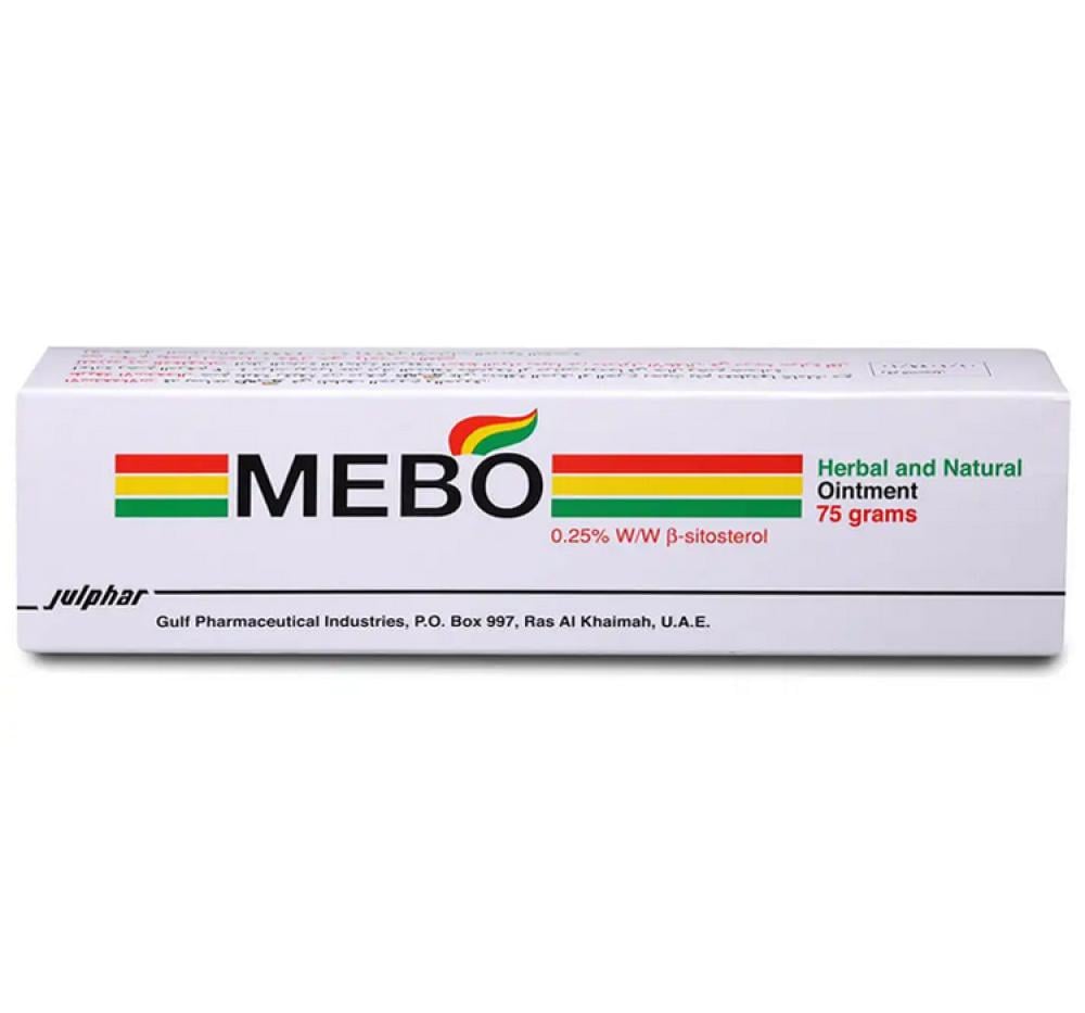 ميبو مرهم 75 جم