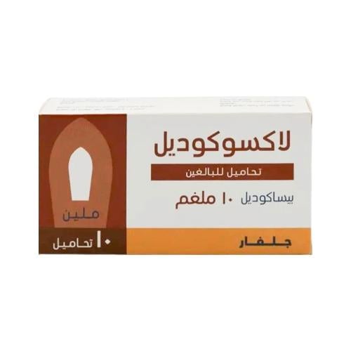 LAXOCODYL 10 MG ADULT SUPP
