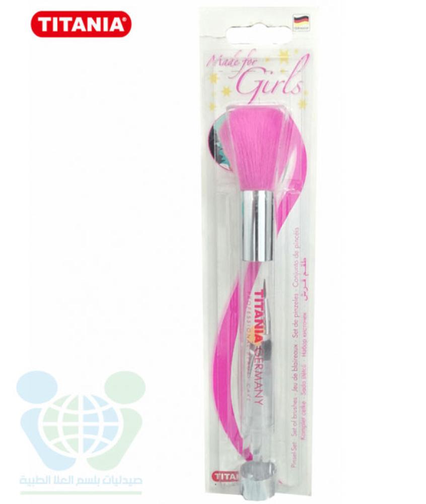 TITANIA COSMETIC BRUSH SET 1912/ GIRL B