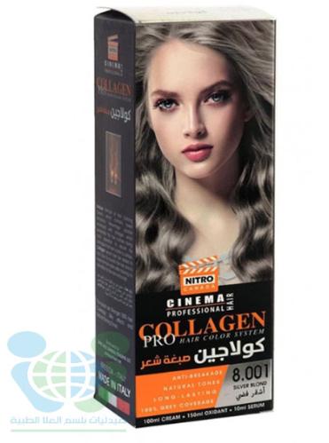 PRO COLLAGEN HAIR DYE SILVER BLOND 8.001