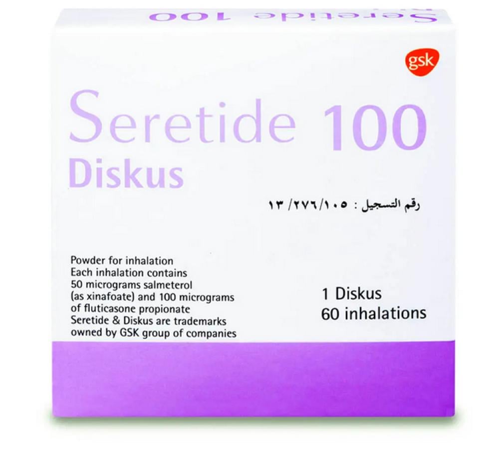 سيريتايد 100 مكج ديسكس شفاط للصدر 60 جرعة