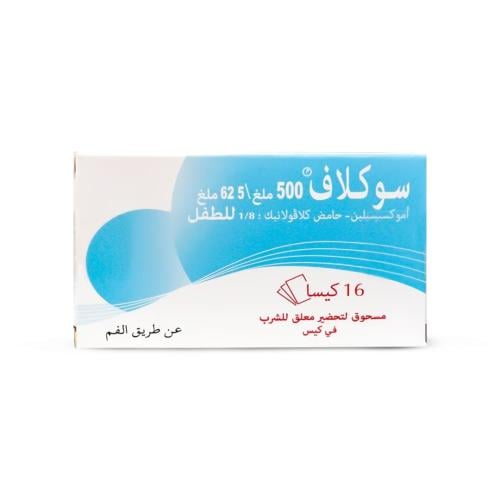 SOCLAV 500/62.5 MG 16 SACHETS