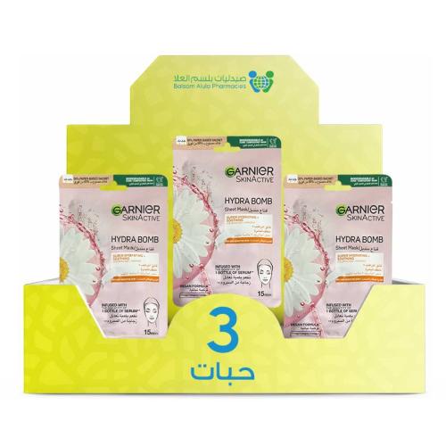 Garnier Hydra Bomb Face Mask for Dry/Sensitive Skin *3 Pieces | Value Box