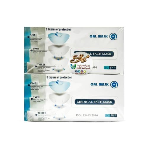 S.O FACE MASK ADULT 2 PACKETS