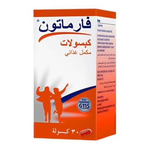 فارماتون كبسول 30 ق