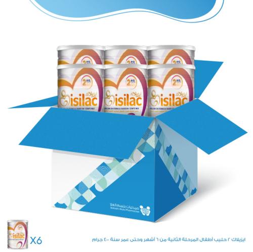 كرتون ايزيلاك 2 حليب أطفال المرحلة الثانية من 6 أشهر وحتى عمر سنة -6×400 جرام | عبوة التوفير