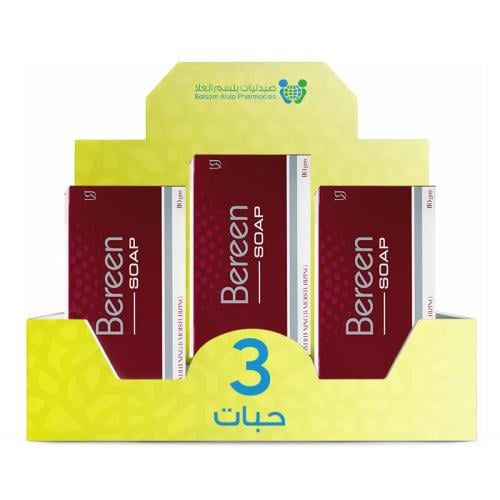 Perin Skin Lightening and Moisturizing Soap 110g *3 bars | Value Box