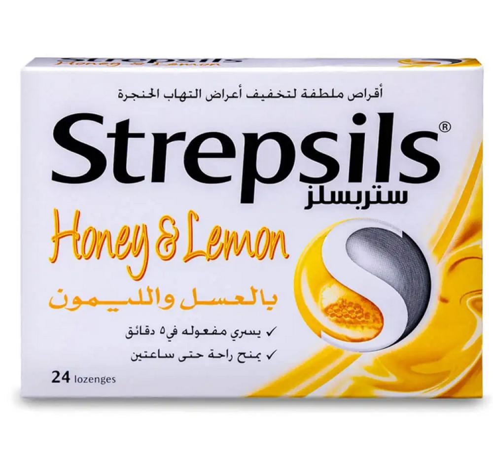 ستربسيلز عسل وليمون حبوب استحلاب 24 ق