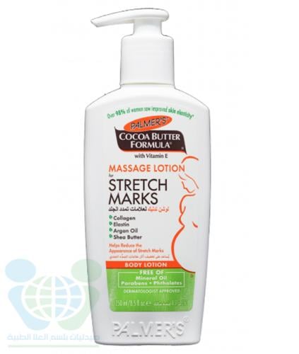 PALMERS MASSAGE LOTION FOR STRETCH MARKS 250ml
