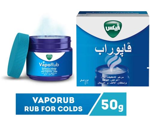 VICK VAPORUB 50 GM