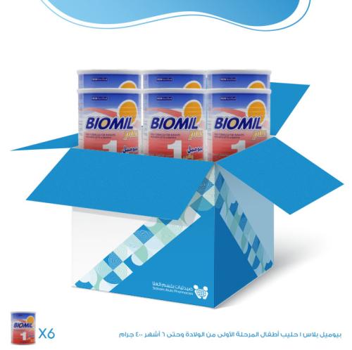 كرتون بيوميل بلاس 1 حليب أطفال المرحلة الأولى من ا...