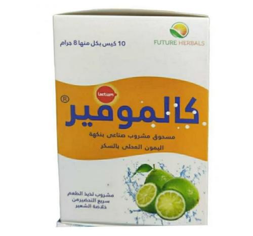 كالموفير بالليمون اكياس 10 ق