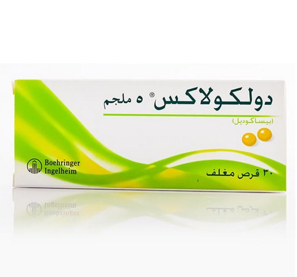 ديلكولاكس 5 مج حبوب 30 ق