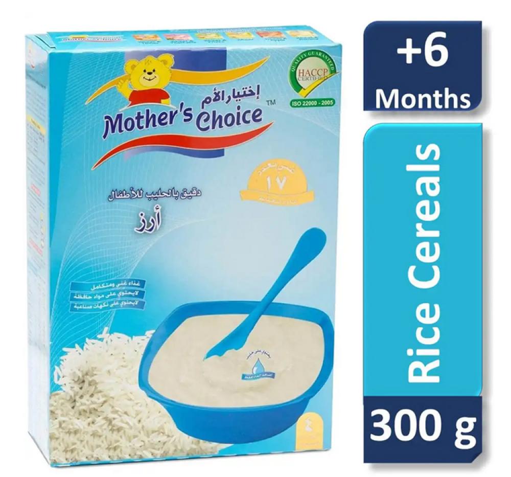 MOTHER CHOICE RICE 300 GM