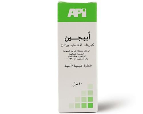APIGEN 3% 10ML EYE DROP