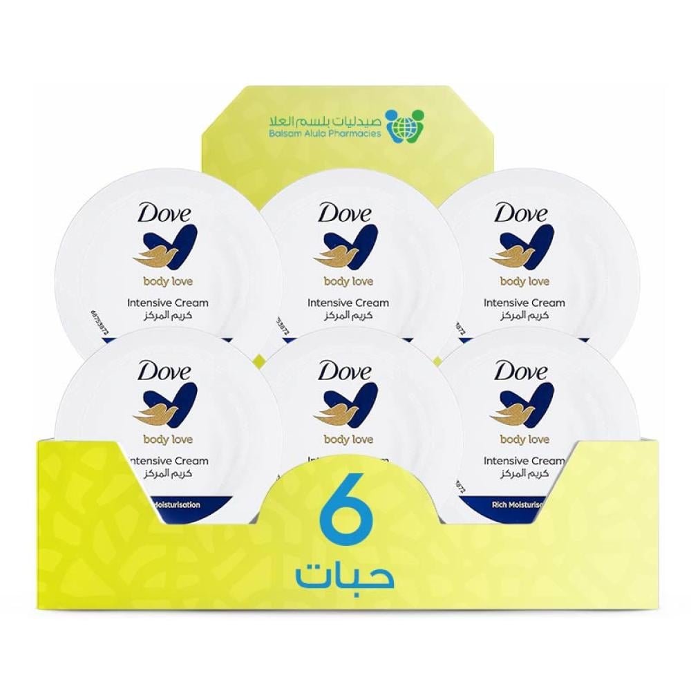 Dove Concentrated Moisturizing Cream 75ml *6 Pack | Value Box