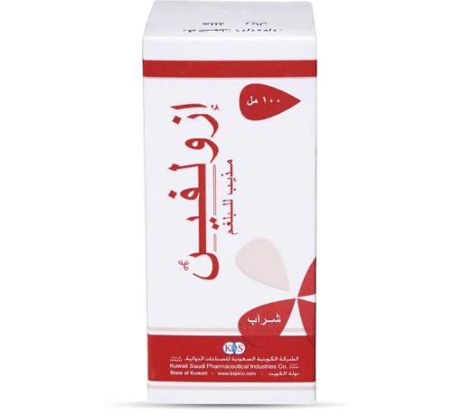 ايزولفين 4 مج-5مل شراب 100 مل