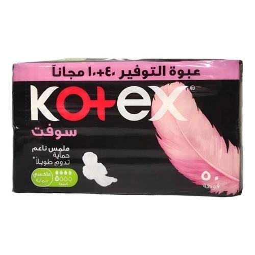 Kotex Maxi Soft Sanitary Pads 4*50 Pads