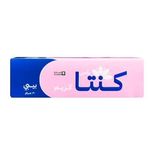 كنتا بلس بيبي كريم 30 جرام