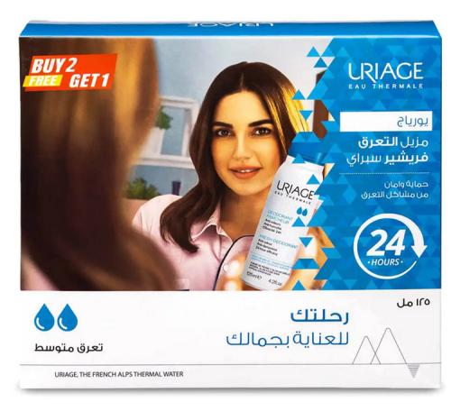 يورياج مزيل عرق بخاخ 125مل 2+1 مجانا