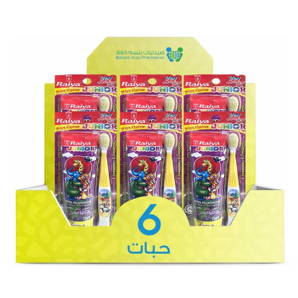 Raya Kids Toothpaste with Grape + Free Brush *6 Pack | Value Box