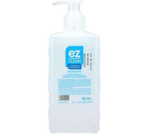 AVALON EZ CLEAN GEL 50ML