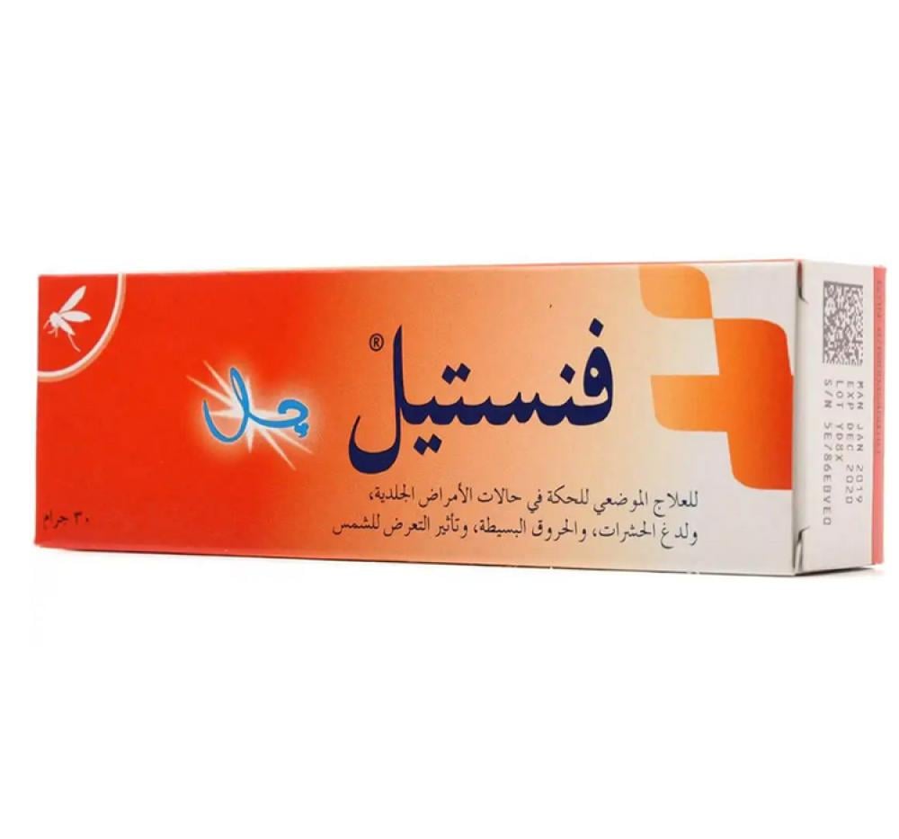 فينيستيل جل 30 جم