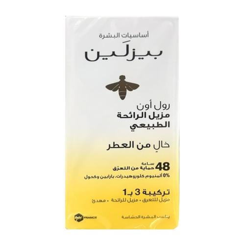 بيزلين مزيل عرق رول خالي من العطر 3*1 50 مل
