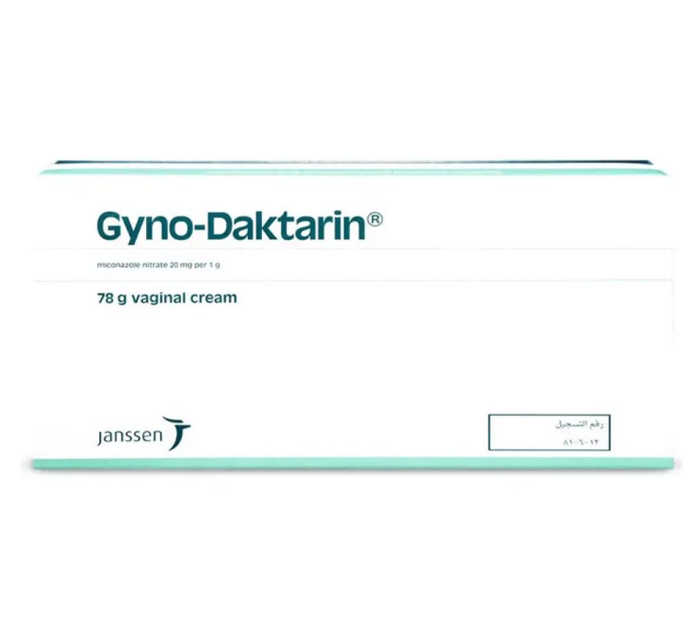 جاينو داكتارين 20 مج كريم مهبلي 78 جم