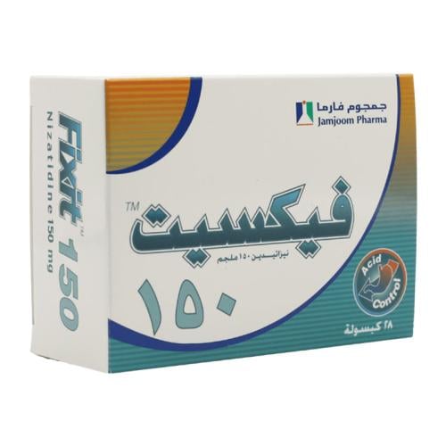 فيكسيت 150 مجم حبوب 28 ق