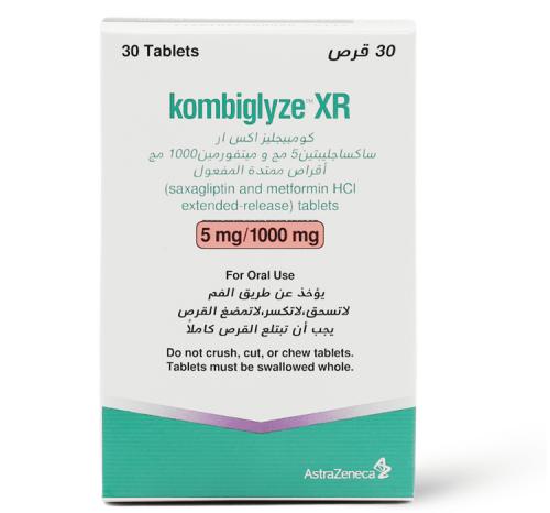 كومبيجليز اكس ار 5مج /1000 مج حبوب 30 ق