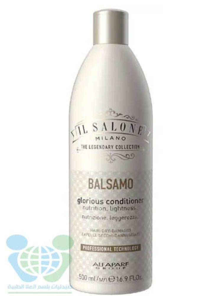 ال صالون بلسم البروتين للشعر الجاف والتالف 500 مل
