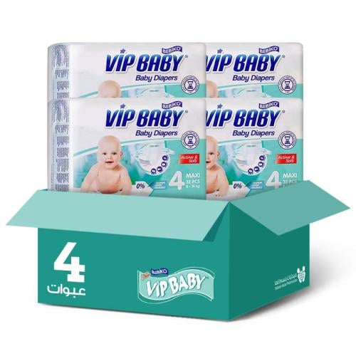 VIP Baby Diapers Size [4] 32 Pieces * 4 Packs | Savings Box