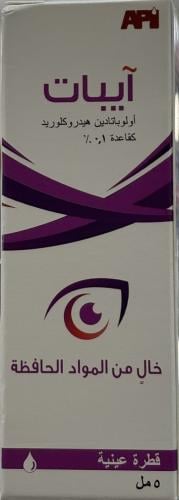 Epat 0.1 eye drops 5 ml