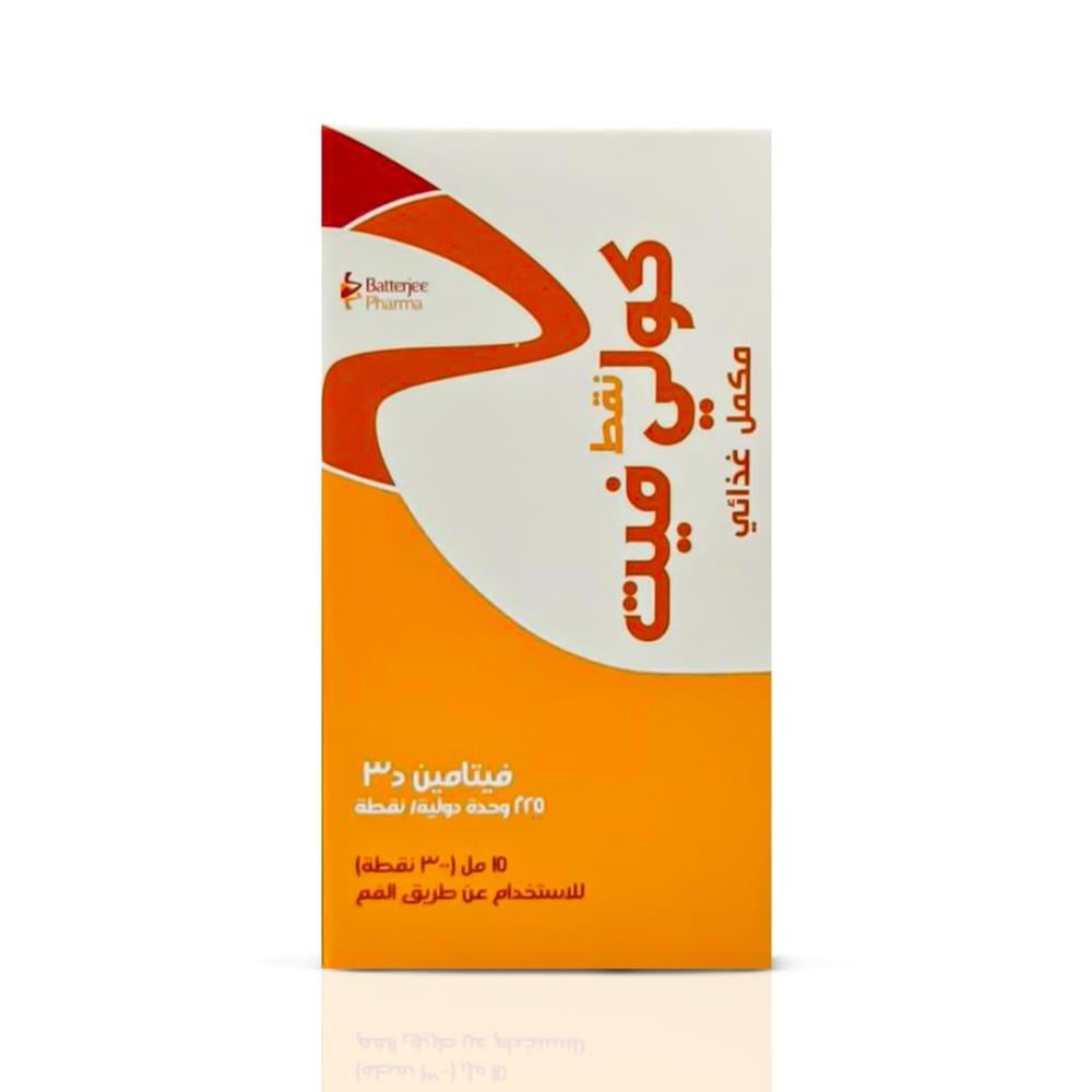 CHOLEVIT DROPS 15 ML