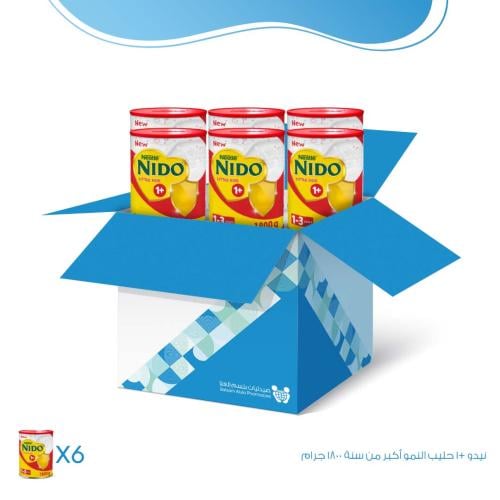 كرتون نيدو +1 حليب النمو أكبر من سنة - 6×1800 جم |...