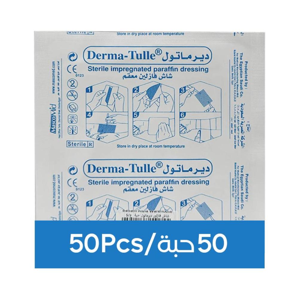 Vaseline Dermatol gauze pads, 50 pads | Value Box