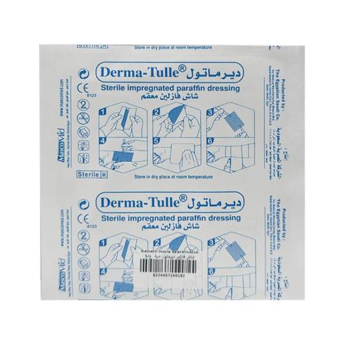 DERMATOL VASLINE GUAZAGE 10*10 CM 1 PC