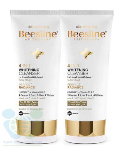 BEESLINE FACE WASH WHITENING CLEANSER 4 IN 1  150 ML 1+1FREE OFFER