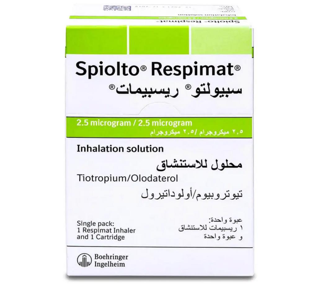 سبيولتو مجم انهيلر