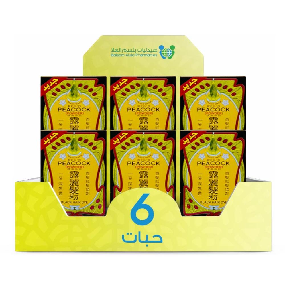Dag Black Hair Dye *6 Pack | Value Box