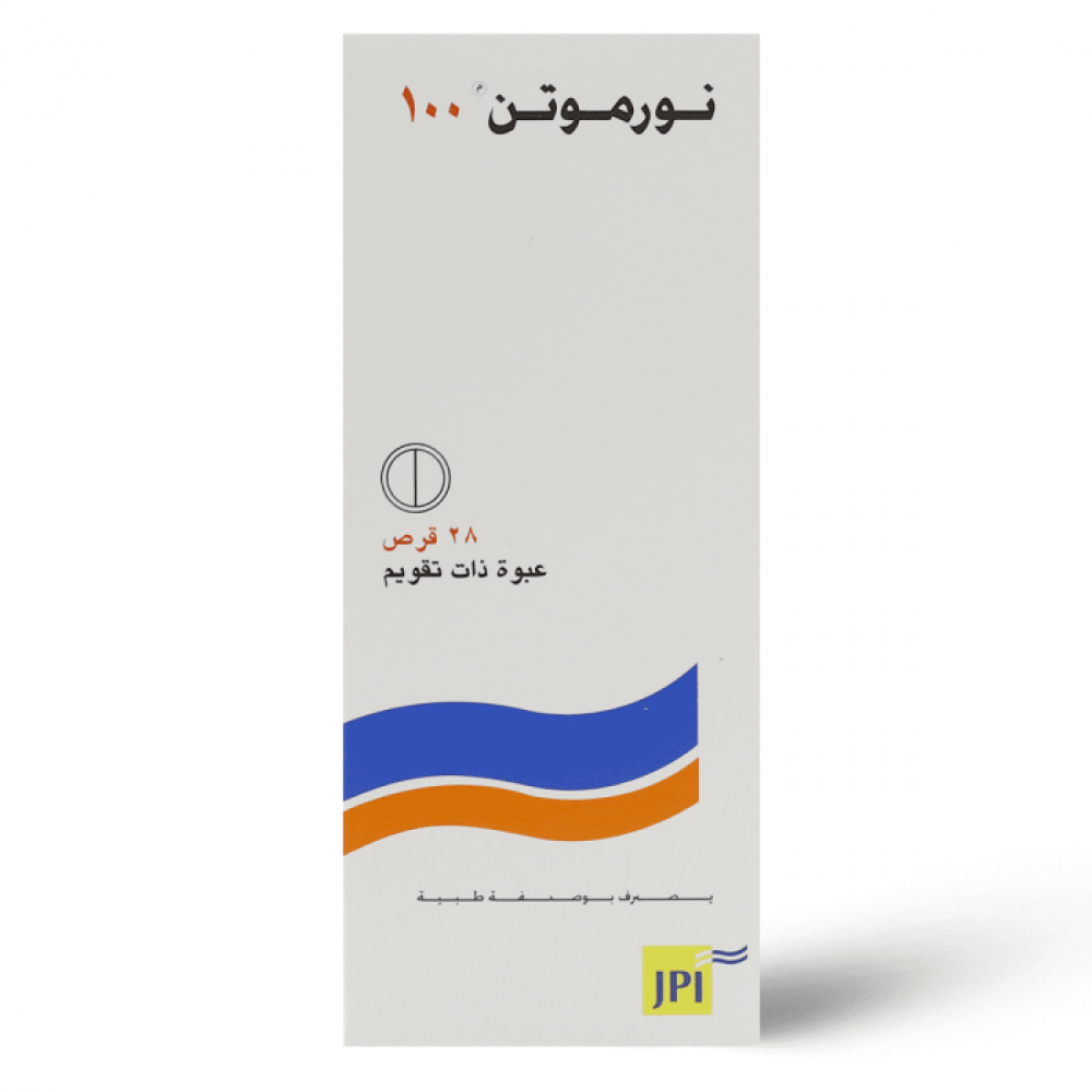 نورموتين 100 مج حبوب 28 ق