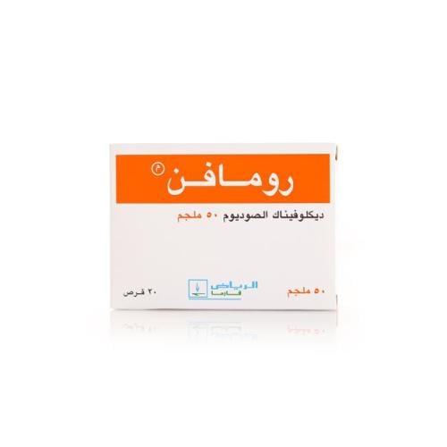 RUMAFEN 50MG 20TAB