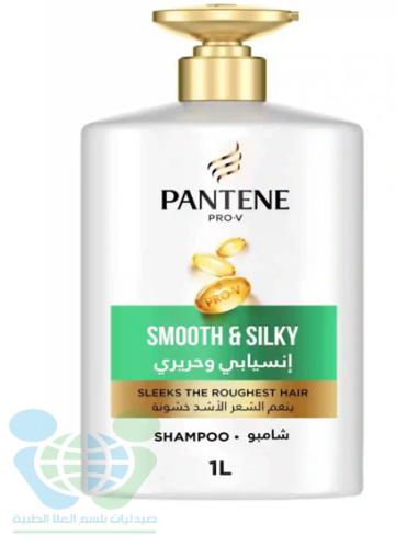 PANTENE HAIR SHAMPOO DAILY CARE CLEAN AND HEALTHY 1000 ML