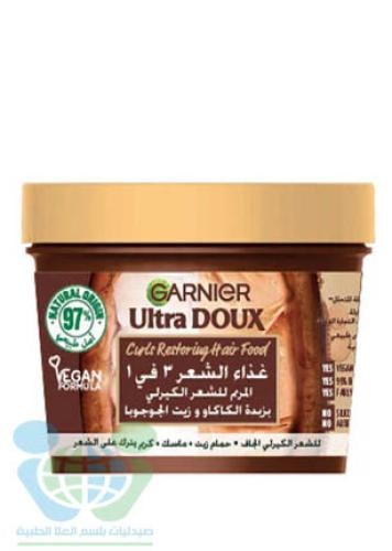 ULTRA DOUX HAIR MASK CURLE RESTORING HAIR FOOD 3*1 COCOA BUTTER 390 ML